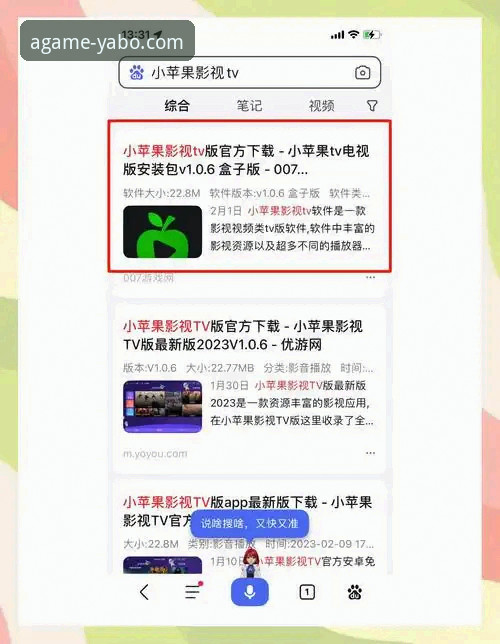 亚博ag娱乐最新版本下载 亚博娱乐平台最新版本下载操作教程:从安装到安全验证全指南