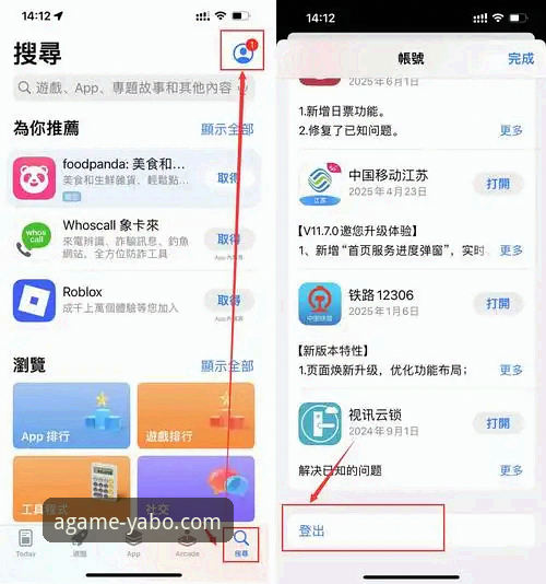 亚博娱乐平台App官方下载安装全攻略：从注册到游戏的操作教程