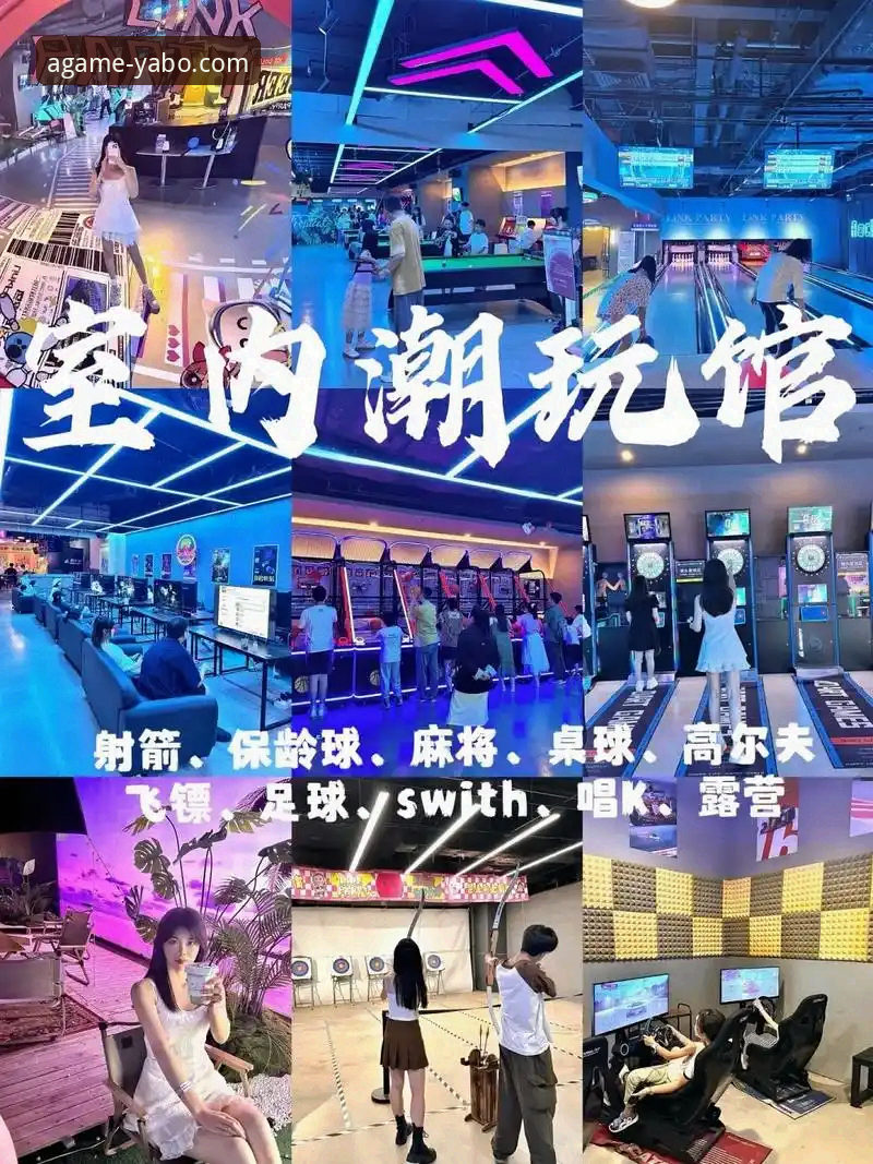 评测亚博娱乐平台：3个维度深度解析“亚博ag娱乐信誉怎么样”