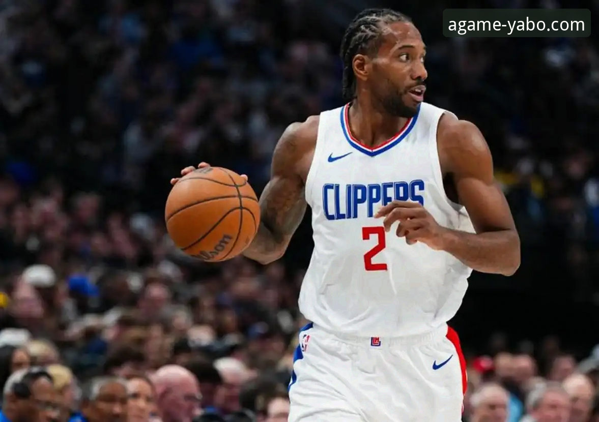 观看NBA赛事必备知识：从快船vs开拓者看伦纳德伤情与球队战术