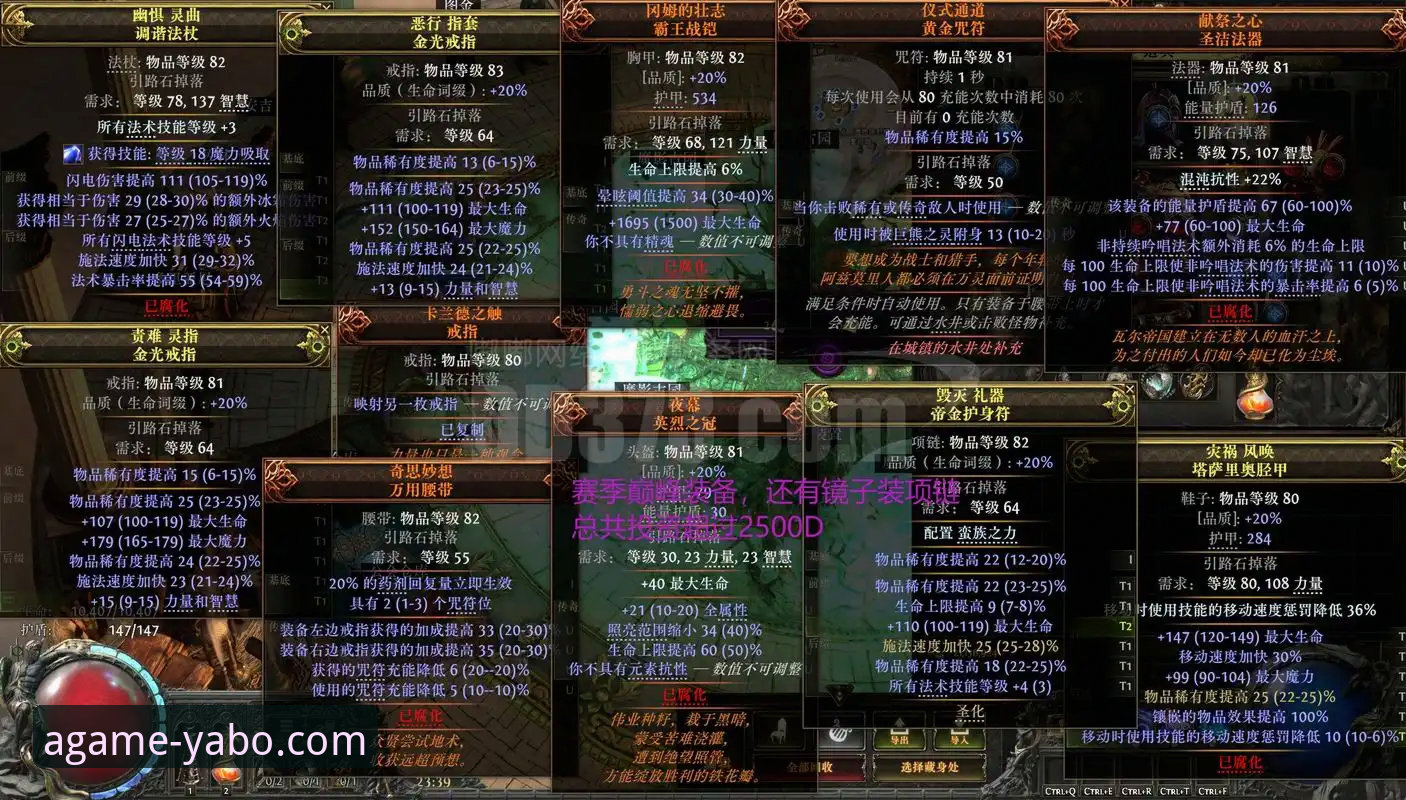 世预赛附加赛终极对决实用观赛指南