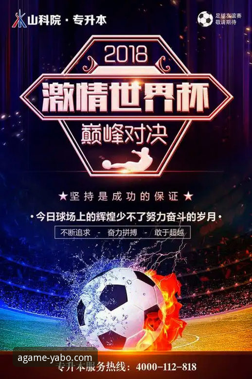 亚博ag娱乐娱乐世界 亚博娱乐平台凭什么成为娱乐世界新标杆?